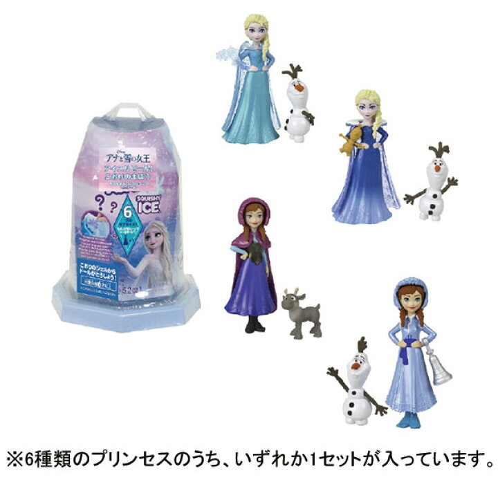 楽天市場】マテル アナと雪の女王 アイスリビール!こおりのまほう 