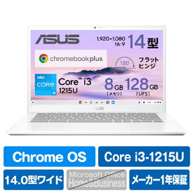 ASUS ノートパソコン Chromebook Plus CX34 パールホワイト CX3402CBA-MW0151 [CX3402CBAMW0151]【RNH】【AMUP】