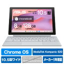 ASUS ノートパソコン Chromebook CM30 Detachable フォグシルバー CM3001DM2A-R70006 [CM3001DM2AR70006]【RNH】