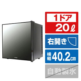 A-stage 20L 1ドア冷蔵庫 ブラック PR01B-20MG [PR01B20MG]