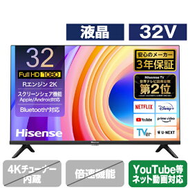 ハイセンス 32V型フルハイビジョン液晶テレビ e angle select A48Nシリーズ 32A48N [32A48N](32型/32インチ)【RNH】【JPSS】