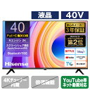 ハイセンス 40V型フルハイビジョン液晶テレビ e angle select A48Nシリーズ 40A48N [40A48N](40型/40インチ)【RNH】【PPJS】【AUMP】