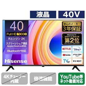 ハイセンス 40V型フルハイビジョン液晶テレビ e angle select A48Nシリーズ 40A48N [40A48N](40型/40インチ)【RNH】【JPSS】