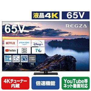 TVS REGZA 65V^4K`[i[4KΉter Z670N series ubN 65Z670N [65Z670N](65^/65C`)yRNHz