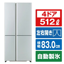 AQUA 512L 4ドア冷蔵庫 TZシリーズ サテンシルバー AQR-TZ51P(S) [AQRTZ51PS]【RNH】
