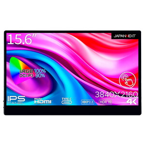 JAPANNEXT 15D6^^b`plΉtfBXvC ubN JN-MD-IPS1563UHDR-T [JNMDIPS1563UHDRT]