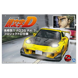 AIV} 1/24 D NoD8 [ FD3S RX-7 vWFNgDdl ACjVD8FD3SRX7vWGNgD [ACjVD8FD3SRX7vWGNgD]