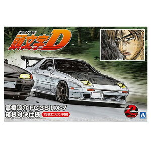 AIV} 1/24 D NoD7  FC3S RX-7(Όdl) ACjVD7RX7nRl^CPcVEN [ACjVD7RX7nRl^CPcVEN]