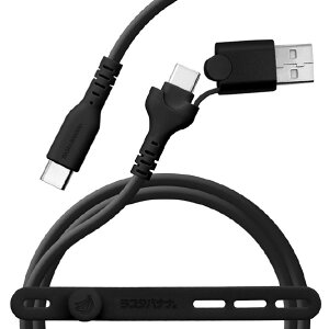 X^oii USBϊt Type-C to Type-CP[u 2D0m `R[O[ R20CACCA3A01CGRY [R20CACCA3A01CGRY]