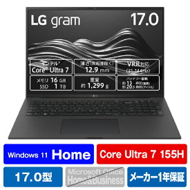 LGエレクトロニクス ノートパソコン LG gram Pro オブシディアンブラック 17Z90SP-MA78J [17Z90SPMA78J]【RNH】