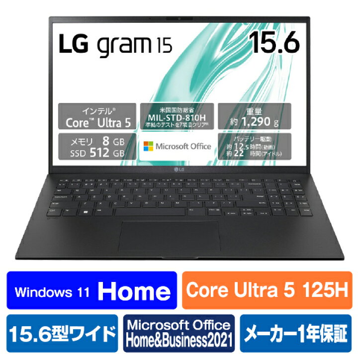 楽天市場】LGエレクトロニクス ノートパソコン LG gram 