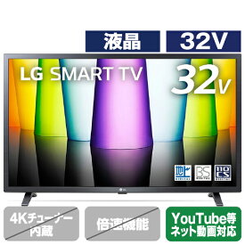 LGエレクトロニクス 32V型フルハイビジョン液晶テレビ 32LX8000PJB [32LX8000PJB](32型/32インチ)【RNH】【MAAP】
