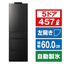 Panasonic 6ドア冷蔵庫 NR-F457T-W 2013年製 451L