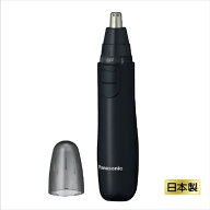 パナソニック エチケットカッター 黒 ER-GN12-K [ERGN12K]【MAYP】