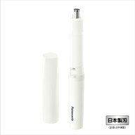 パナソニック エチケットカッター 白 ER-GN22-W [ERGN22W]【MAYP】