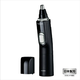 パナソニック エチケットカッター 黒 ER-GN71-K [ERGN71K]