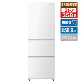 ハイセンス 【右開き】358L 3ドア冷蔵庫 オリジナル ガラスホワイト HR-G36E3W [HRG36E3W]【RNH】【MAAP】