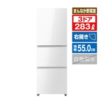 お薦め品‼️ハイセンスガラストップ3ドア冷蔵庫 282L 2019年