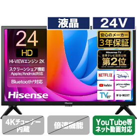 ハイセンス 24V型ハイビジョン液晶テレビ A4Nシリーズ 24A4N [24A4N](24型/24インチ)【RNH】