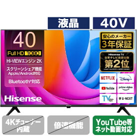 ハイセンス 40V型フルハイビジョン液晶テレビ A4Nシリーズ 40A4N [40A4N](40型/40インチ)【RNH】【JPSS】