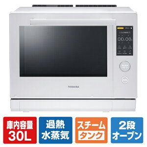良品】東芝 過熱水蒸気オーブンレンジ ER-PD7000wホワイト （ERD7000AW 
