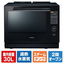 楽天市場】石窯ドーム er-wd7000（電子レンジ・オーブンレンジ 