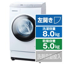 楽天市場】洗濯乾燥機（メーカーアイリスオーヤマ）（家電）の通販