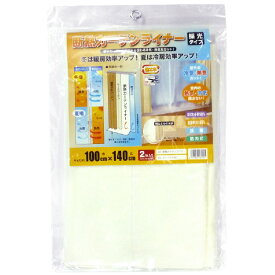 明和グラビア 断熱カーテンライナー(100×140cm) 2枚入 ホワイト ダンネツカ-テンライナ-WH100X140CM [ダンネツカ-テンライナ-WH100X140CM]