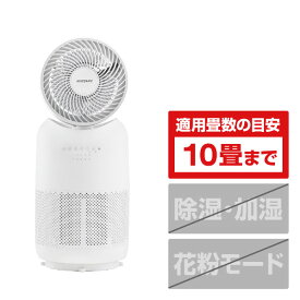 Acer 3 in 1 ヒーター&サーキュレーター付空気清浄機 Acerpure マットホワイト AH333-10W [AH33310W]【JLMP】