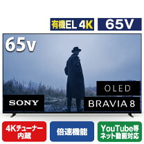 楽天市場】ソニー ブラビア 有機el65の通販
