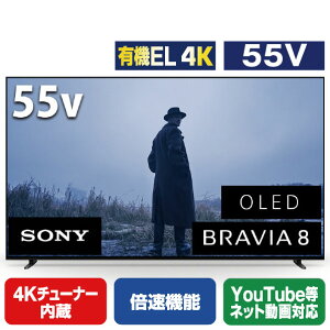 SONY 55V^4K`[i[4KΉL@ELer BRAVIA 8 K-55XR80 [K55XR80]yRNHz