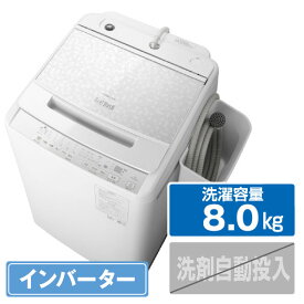 日立 8．0kg全自動洗濯機 e angle select ビートウォッシュ ホワイト BW-V80JE3 W [BWV80JE3W]【RNH】