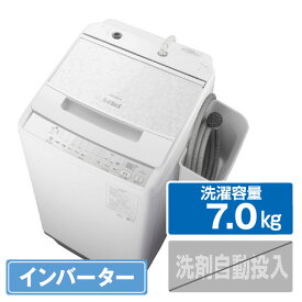 日立 7．0kg全自動洗濯機 e angle select ビートウォッシュ ホワイト BW-V70JE3 W [BWV70JE3W]【RNH】