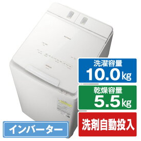 日立 10．0kg洗濯乾燥機 ビートウォッシュ ホワイト BW-DX100K W [BWDX100KW]【RNH】