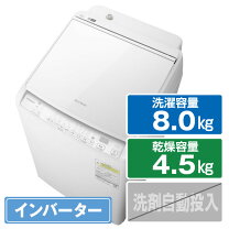 楽天市場】日立 洗濯乾燥機 ビートウォッシュ bw-dv80の通販