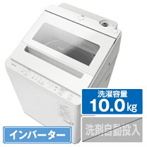 楽天市場】日立 ビートウォッシュ bw－v100（洗濯機｜生活家電）：家電 