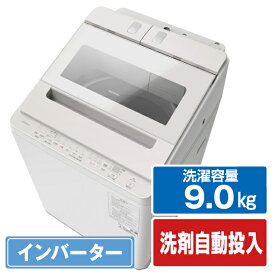 日立 9．0kgインバーター全自動洗濯機 ビートウォッシュ ホワイトラベンダー BW-X90K V [BWX90KV]【RNH】
