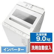 日立 9．0kgインバーター全自動洗濯機 e angle select ビートウォッシュ ホワイト BW-X90KE4 W [BWX90KE4…