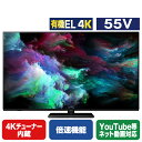 パナソニック 55V型4K対応有機ELテレビ VIERA TV-55Z90A [TV55Z90A](55型/55インチ)【RNH】