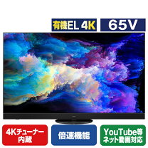 楽天市場】テレビ（画面サイズ（テレビ）60型 ～・シリーズVIERA 
