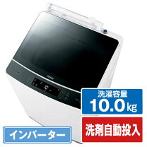 楽天市場】10kg 洗濯機（インバータインバータ有）（家電）の通販