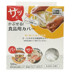 я ƂԂHipJo[ 100 TbgJuZVNqEJo- [TcgJuZVNqEJo-]