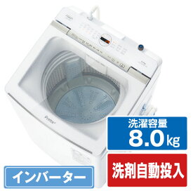 AQUA 8．0kg全自動洗濯機 Prette(プレッテ) ホワイト AQW-VA8P(W) [AQWVA8PW]【RNH】【MAAP】