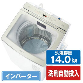 AQUA 14．0kg全自動洗濯機 Prette(プレッテ) ホワイト AQW-VX14P(W) [AQWVX14PW]【RNH】【MAAP】