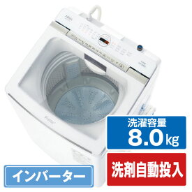 AQUA 8．0kg全自動洗濯機 Prette(プレッテ) ホワイト AQW-VX8P(W) [AQWVX8PW]【RNH】