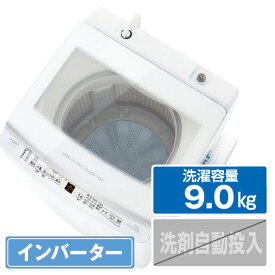 AQUA 9．0kg全自動洗濯機 e angle select ホワイト AQW-V9E3(W) [AQWV9E3W]【RNH】【MAAP】
