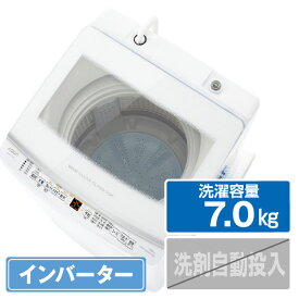 AQUA 7．0kg全自動洗濯機 e angle select ホワイト AQW-V7E3(W) [AQWV7E3W]【RNH】