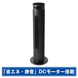 �V���J DC���[�^�[���ڑ啗�ʃ^���[�t�@�� �_�[�N�O���[ SF-T151HD [SFT151HD]�yRNH�z
