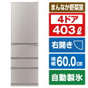 三菱 【右開き】403L 4ドア冷蔵庫 e angle select シャイングレージュ MR-N40E4K-C [MRN40E4KC]【JLMP】