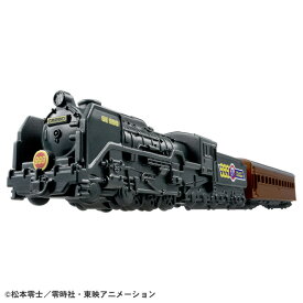 タカラトミー トミカプレミアムunlimited 10 銀河鉄道999 999号 PトミカULT10ギンガテツドウ999 [PトミカULT10ギンガテツドウ999]